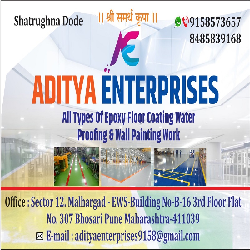 Aditya Enterprises